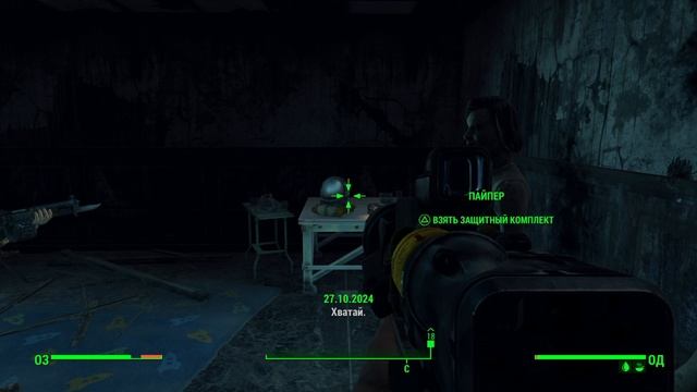 Fallout 4_топаем за спасителем смотреть онлайн