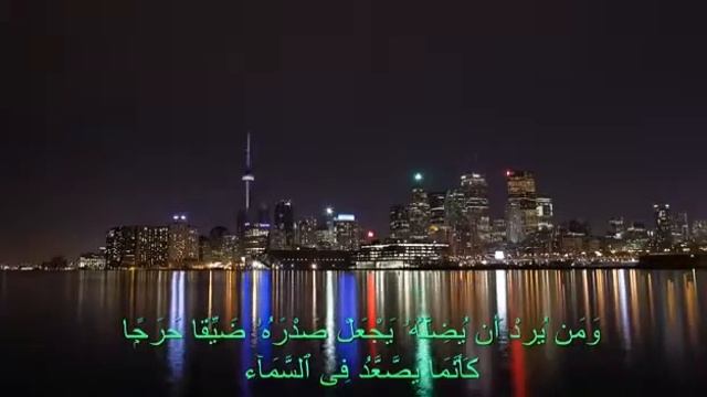 Qu'Allah Nous Préserve Et Nous Guide Sur Le Droit Chemin Amina. смотреть онлайн