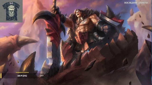 Mobile Legends - Тигрил: Драконоборец | Kain | СТРИМ #19 смотреть онлайн