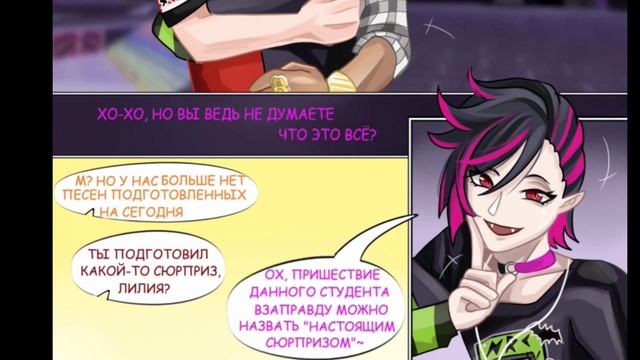 Twisted Wonderland - Один день из клуба лёгкой музыки (feat. SekNav и Лина) смотреть онлайн