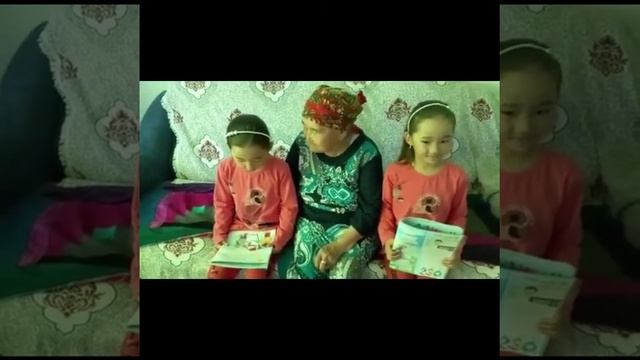 1 Б сыныбының оқырман отбасылары смотреть онлайн