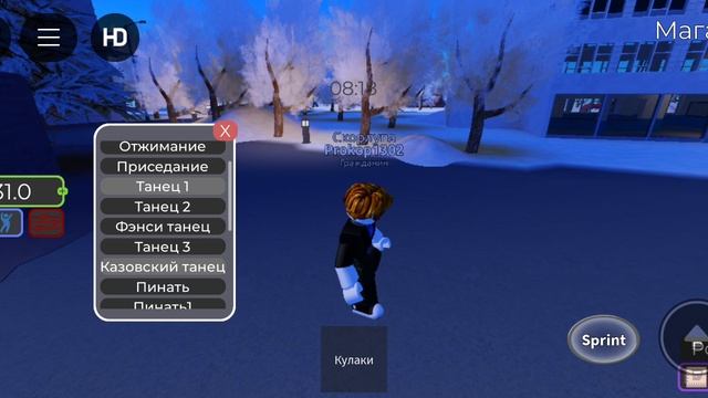 слово пацана рп