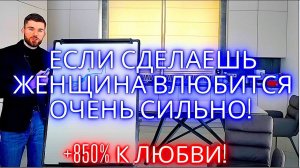 Как признаться девушке в любви? - ПРИЗНАНИЕ В ЧУВСТВАХ