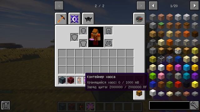 Гайд по Draconic Additions 1.12.2 #1 Хаос смотреть онлайн