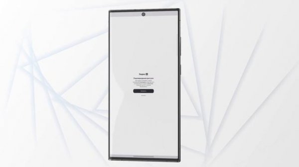 Подключение iPlus L200 к Яндекс Алисе