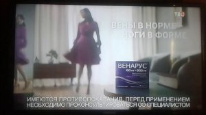 Переключение каналов во время профилактики DVB-T2 (20.07.2020) CAM-Rip