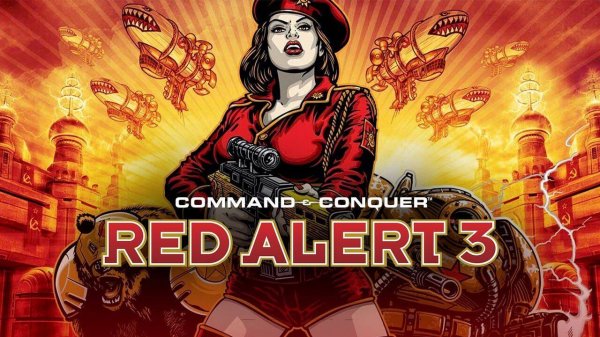 Command & Conquer: Red Alert 3 - прохождение компании Империи