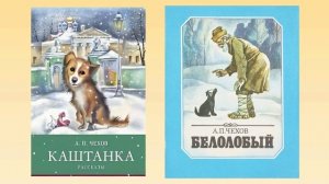 А.П. Чехов - 165 лет со дня рождения