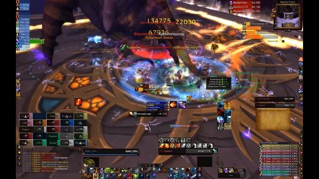 От заката до рассвета vs. Garalon 25 HC смотреть онлайн