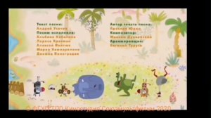 Зебра в клеточку конец