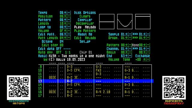 Король и Шут - Два монаха в одну ночь | 8-Bit AY Cover for ZX Spectrum смотреть онлайн