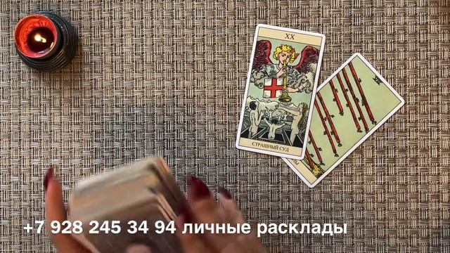 ВАША ЛИЧНАЯ ЖИЗНЬ РЕЗКО ИЗМЕНИТСЯ В НОВОМ ГОДУ! 2023🔮 ЧТО ЖДЁТ В ЛЮБВИ?? Таро онлайн смотреть онлайн