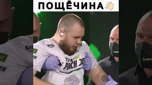 Срубил БЫКА с пощёчины 🔥 смотреть онлайн