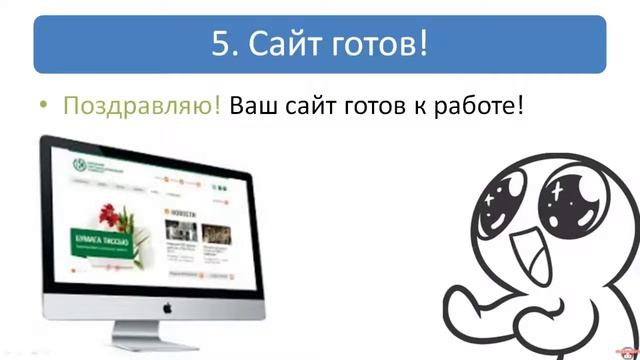 Создание сайта с нуля смотреть онлайн