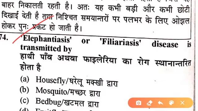TGT SCIENCE, PGT BIOLOGY! PREVIOUS YEARS QUESTIONS PAPER! ! PART -5 ! KVS! UK LT! NVS! REET! смотреть онлайн