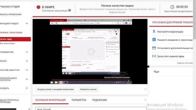 Нож Даром смотреть онлайн