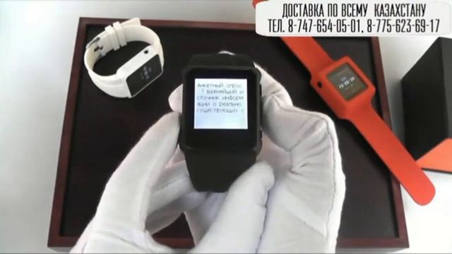 Часы Шпаргалка, Доставка по всему Казахстану! смотреть онлайн