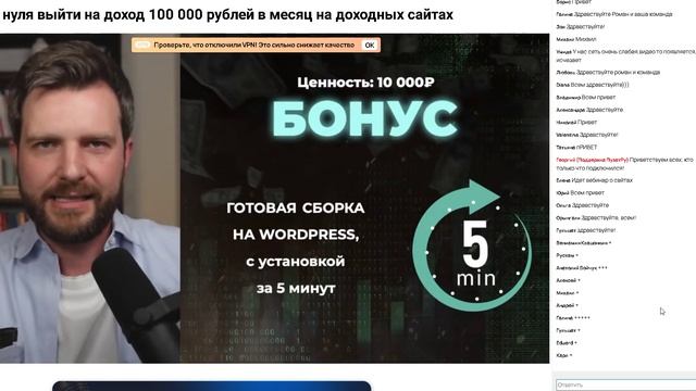 Реклама от Романа Пузата смотреть онлайн