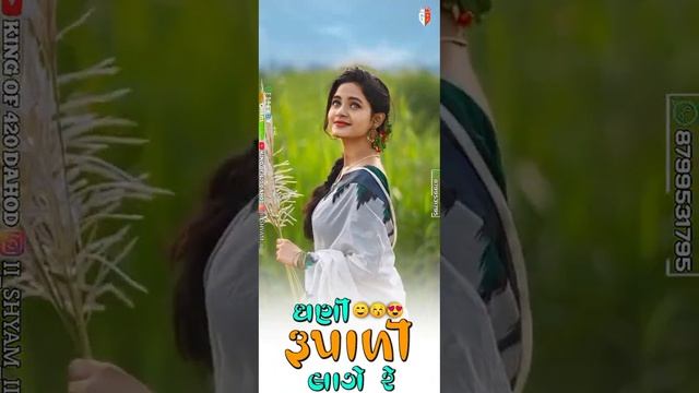 Arjun r 🌹meda🌹 Tara 🌹Bapun❣️imane💋maroBapu nimane👌sal bhagi chahie #Mumbai…#short video 2023 смотреть онлайн