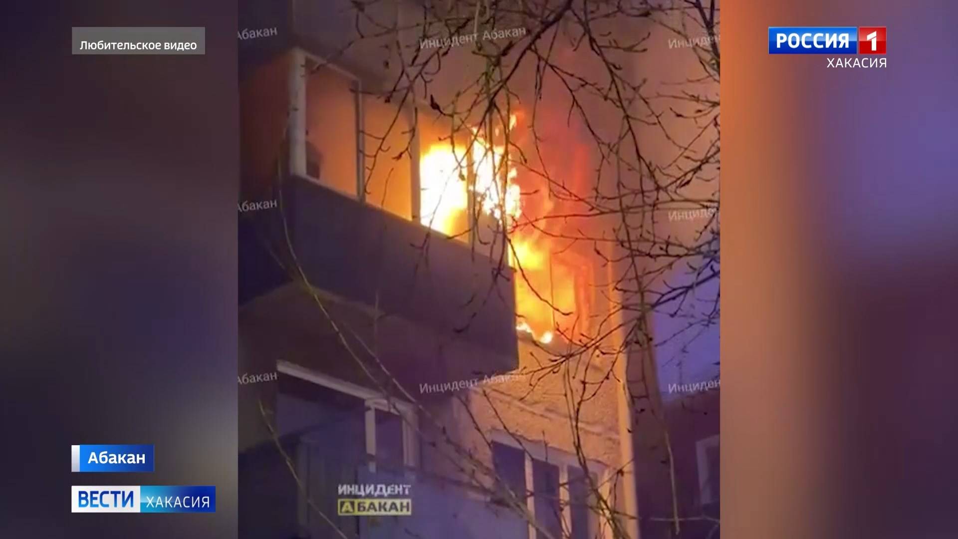 В Абакане при пожаре погиб мужчина смотреть онлайн
