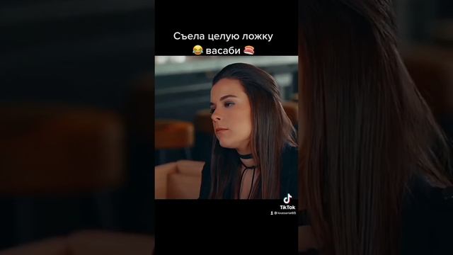 Васаби!!! смотреть онлайн