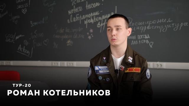 ЗабГУ | Социологический факультет смотреть онлайн