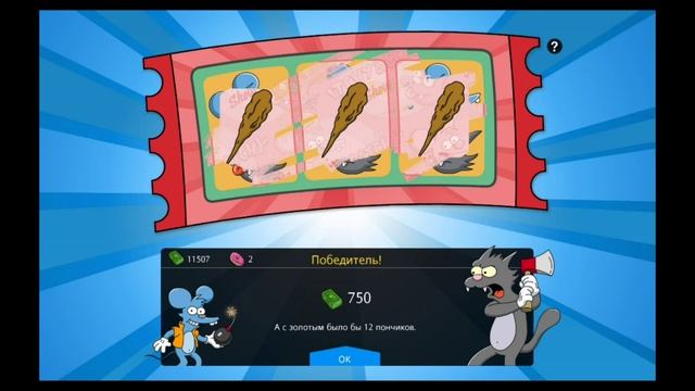 (#3) Прохождение Simpsons Tapped Out смотреть онлайн