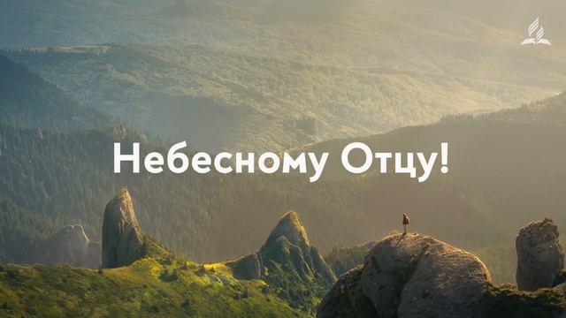 Иисус - спасенье наше (караоке с голосом) смотреть онлайн