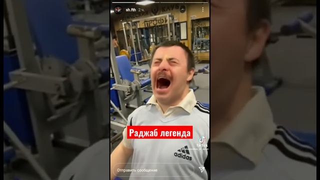 Легенда Раджаб смотреть онлайн