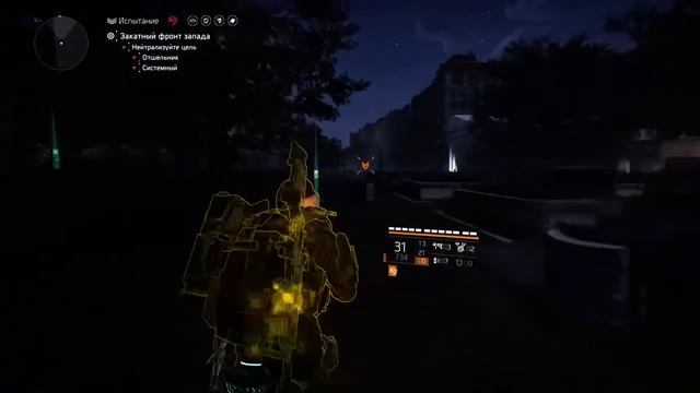 Фармим (4/5 директивы) сложность - героизм. Штурма + винтовка билд смотреть онлайн