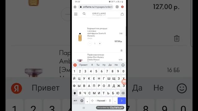 Список заказов клиентов  на сайте  👍