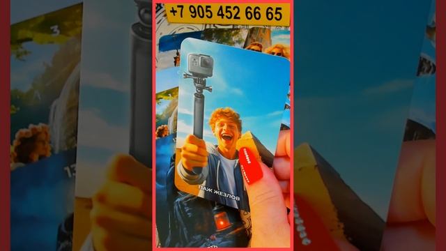 🤡 ИСТИННОЕ ЛИЦО ВАШЕГО МУЖЧИНЫ??? Расклад Таро Алёны Ариес #тайны #alenaaries #сегодня