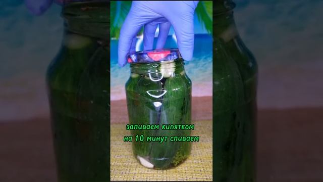 МАРИНОВАННЫЕ ОГУРЦЫ КАК В СССР "НОСТАЛЬГИЯ" смотреть онлайн