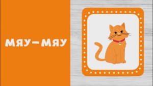 учимся разговаривать I Развивающие видео для детейI Техника речи для самых маленьких