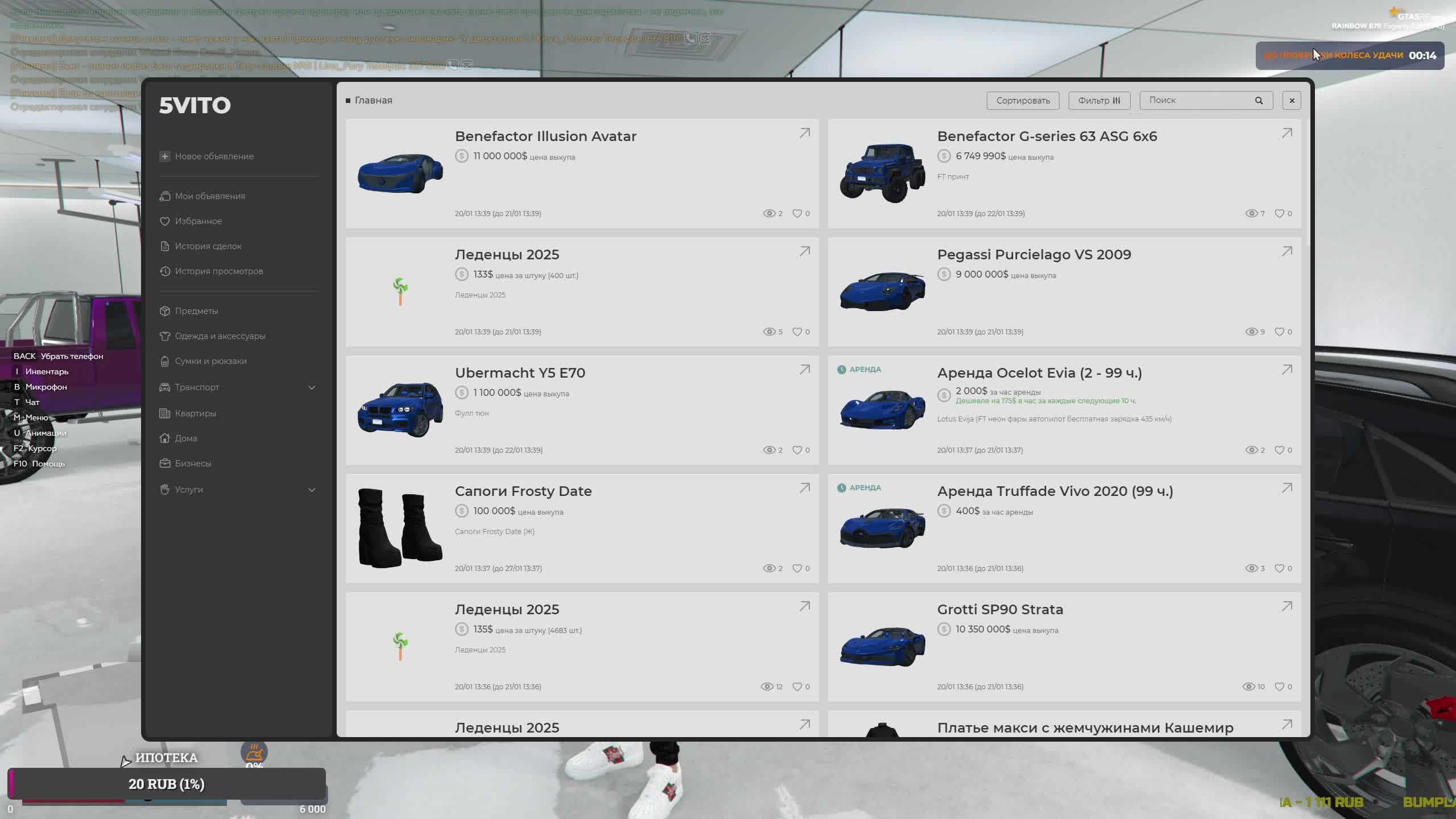 GTA 5 RP ДРИФТ ТАКСИ