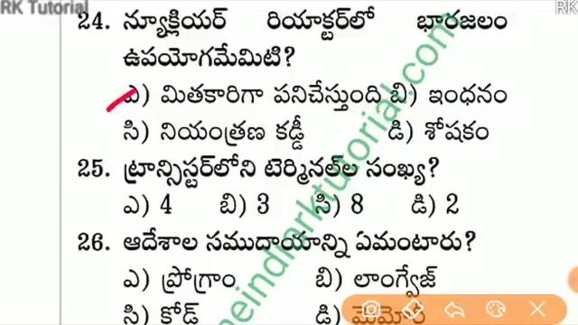 General Studies GK Bits -235 | OUR INDIA | History & Facts | UPSC SSC Railways Competitive Exam 202 смотреть онлайн