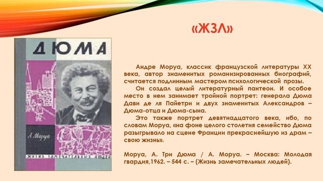 презентация Стрижак М.Е. 