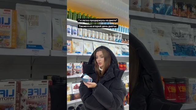 🤣 а чтобы диета была эффективнее, рекомендуем Жиробой 3000