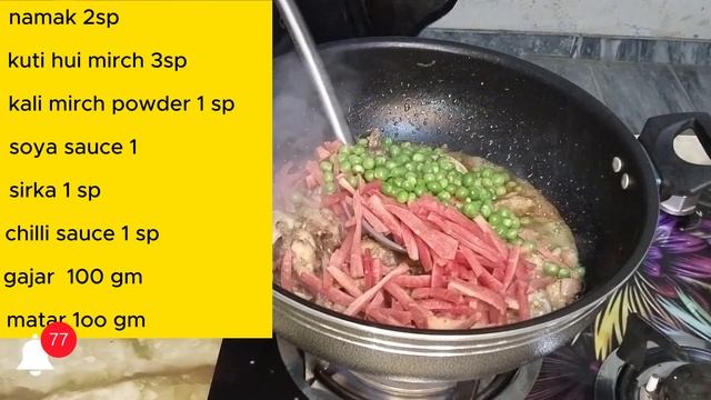 Chinese Biryani chicken and vegetable fried rice restaurant style recipe .saira ka Dastarkhuan смотреть онлайн