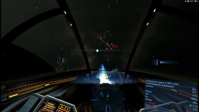 X4 Foundations смотреть онлайн