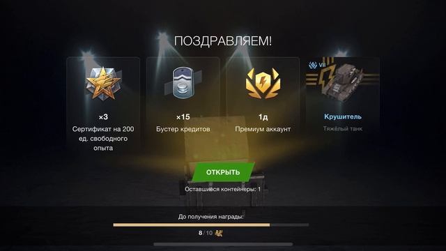 🔥Прошёл ивент на «чёрного пса» открываю «тайник оборотня и плохую компанию🔥🔥🔥 смотреть онлайн