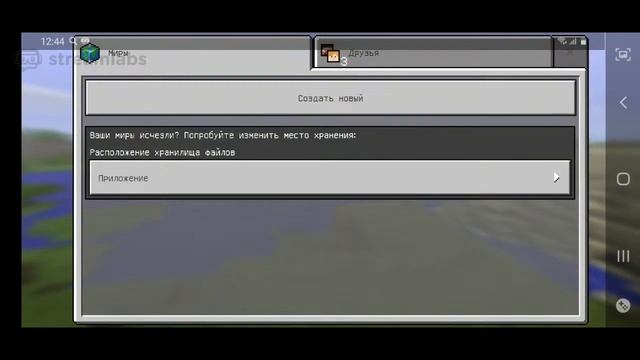 Стрим Майнкрафт! Гриф Сервер!|MineCraft PE 1.1.5 смотреть онлайн