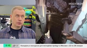 Эксперт рассказал, как можно защитить автомобиль от коррозии