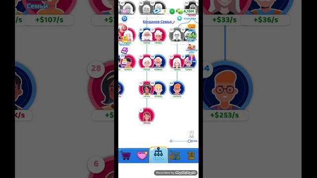 Игра Family Life.