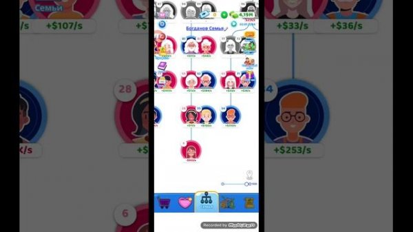 Игра Family Life.