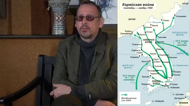 Корейская война 1950 53 гг кратко – кореевед Константин Асмолов История Кореи Научпоп. смотреть онлайн