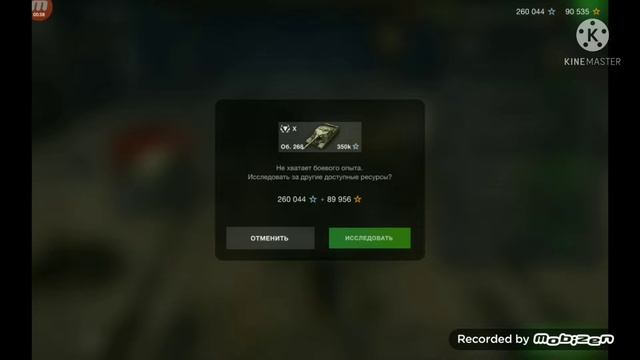 World of Tanks Blitz! Ну привет (объект 268)!!! смотреть онлайн