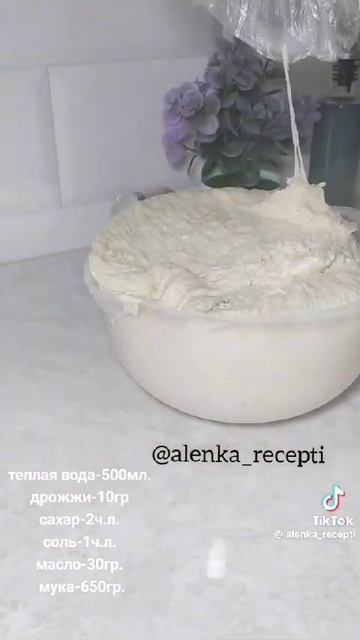 как сготовить плюшку смотреть онлайн