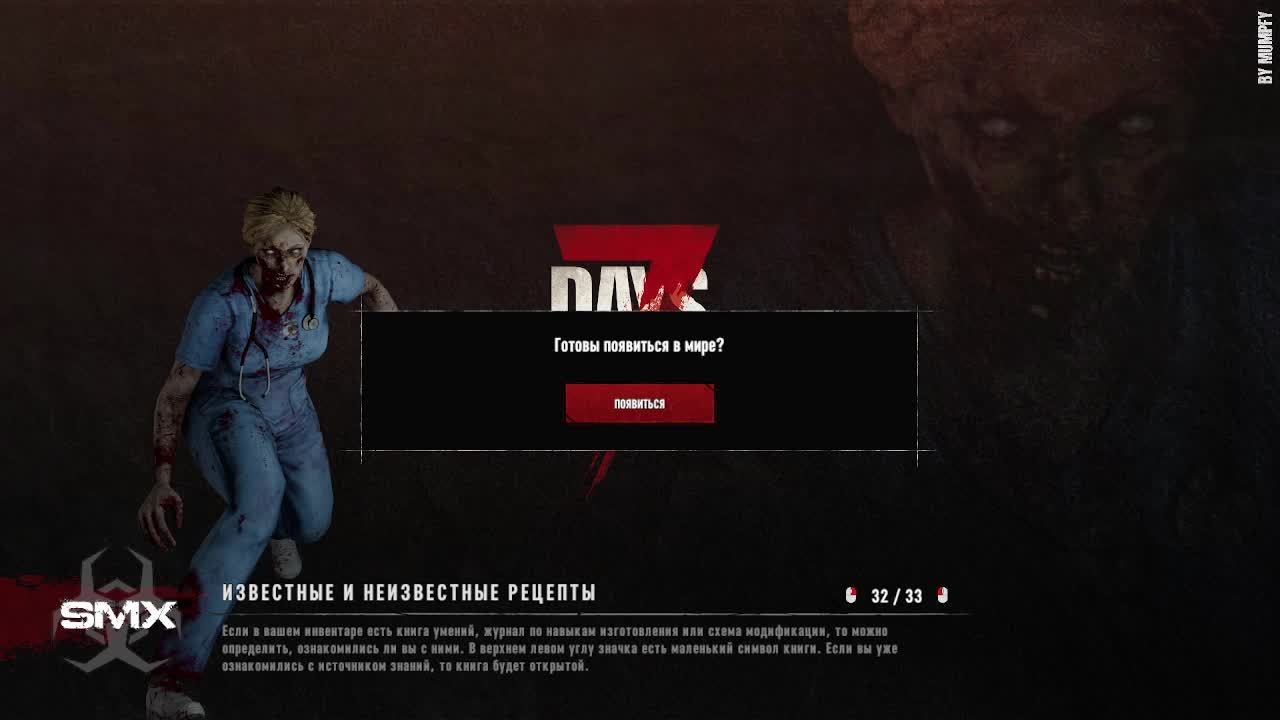 Карты, деньги, 3 ствола