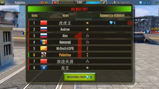 iron force hack ( Fleisch) :D смотреть онлайн